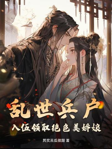 请按剧本黑化!