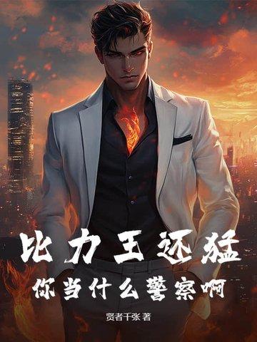 季小姐的影帝先生全文免费阅读