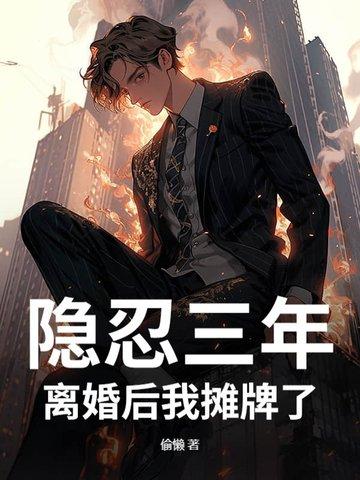 方舟迷宫怎么过