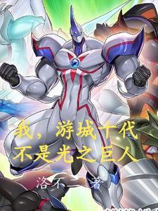 魔兽世界多元宇宙传奇