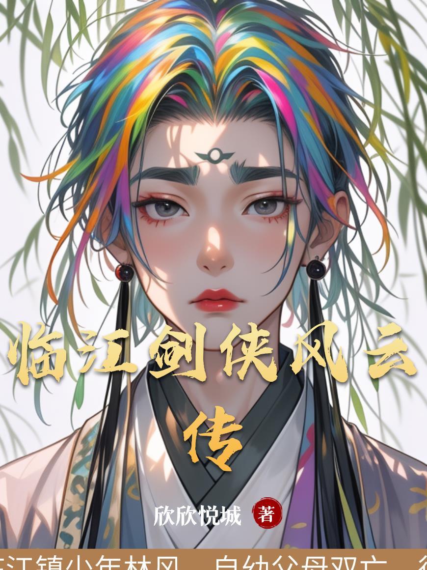 他求我宠爱她