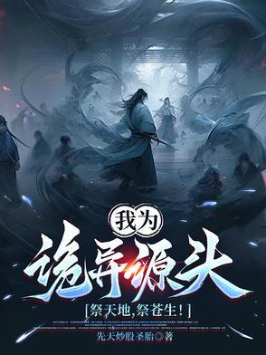 山村女尸南乡最新章节更新