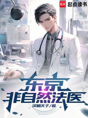 忽悠刘备抢荆州名书堂