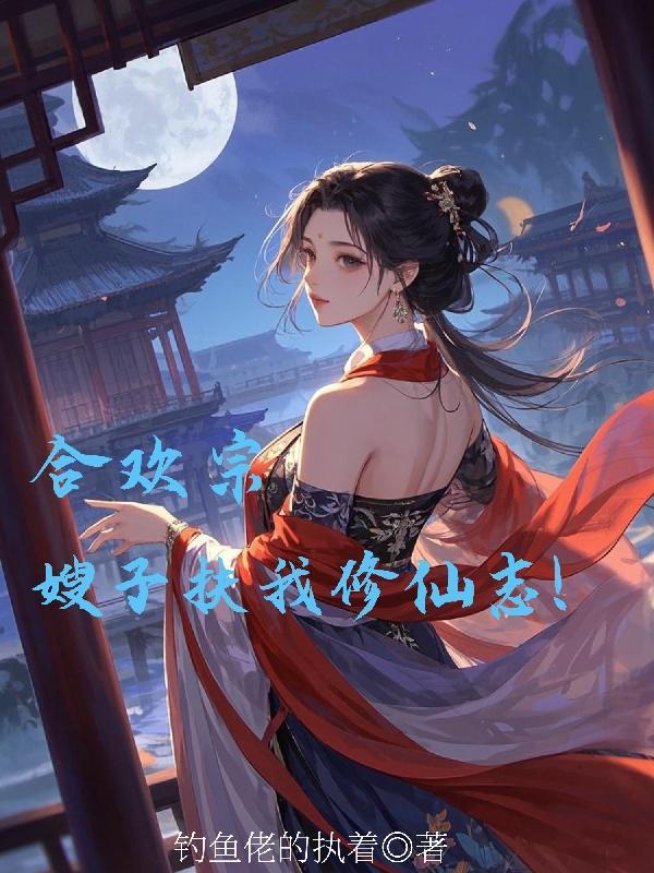 夏圣亭