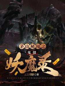 万族图鉴你管这叫F级天赋? 第384章