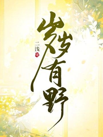攻略女神的前世今生[快穿