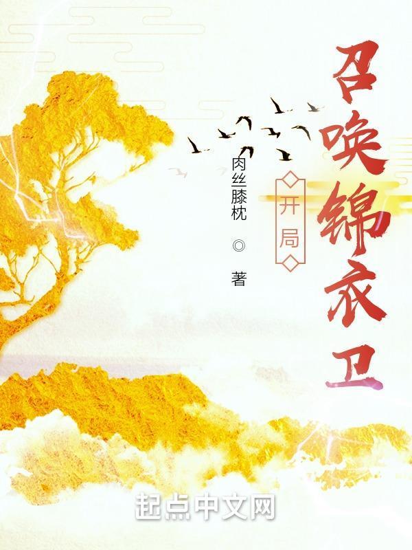 我在列车开小店