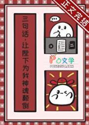 神隐天下全集完整版