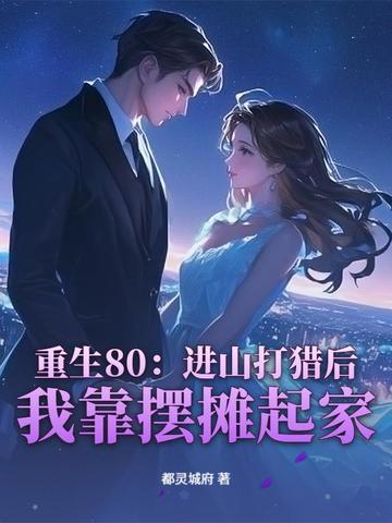 影视从我的体育老师开始