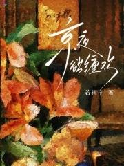 财阀大小姐和高段位总裁