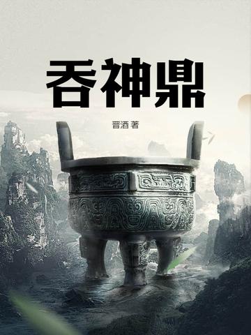 大小姐靠花钱成为世界首富