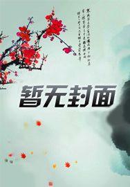 一群原神coser穿到名柯世界之后百度