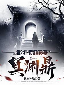 乱世平民