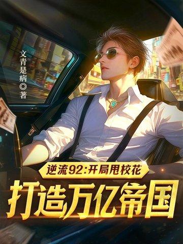 乱世一小民