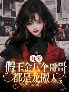 大德要来了起点