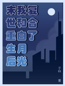 通天神相免费阅读