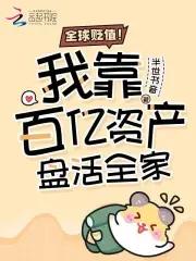 师父徒儿灵犀