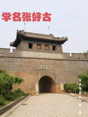 玄幻反派仙域最强太子爷夜云