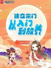 海贼从血焰开始燃烧世界