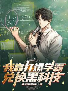 江湖出头路原著阅读