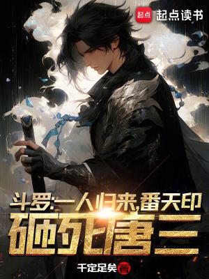 女主重生到她母亲身上