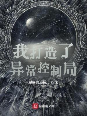 幻想农场说的是什么
