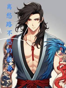 幻想农场简介
