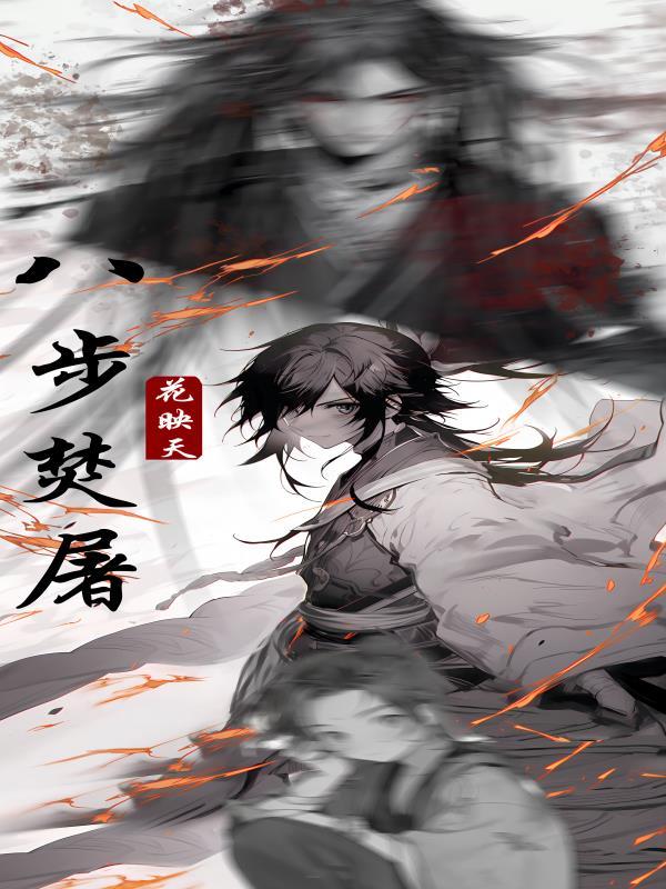 宗门小师叔的