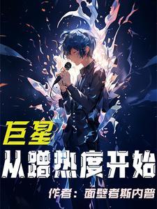 闪婚后爱