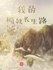 重生首辅小娇妻 无防伪章