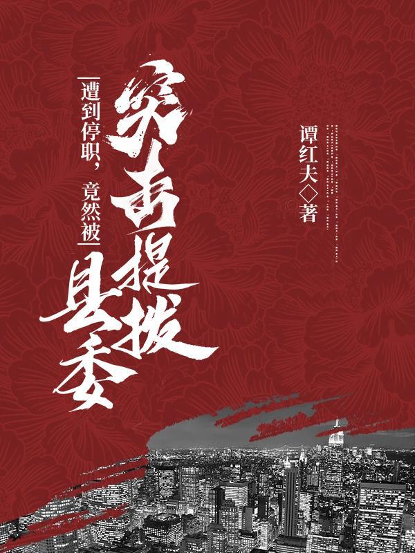 海贼王之尤斯塔斯基德在线观看