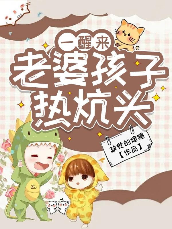 海贼王之尤斯塔斯基德免费观看