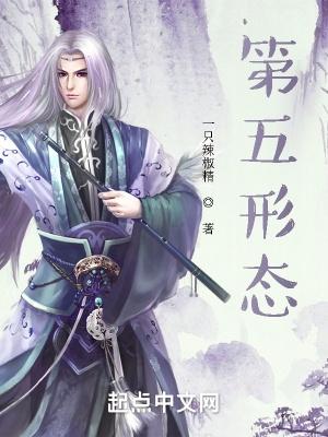 渣总在为白月光放烟花 白芷1